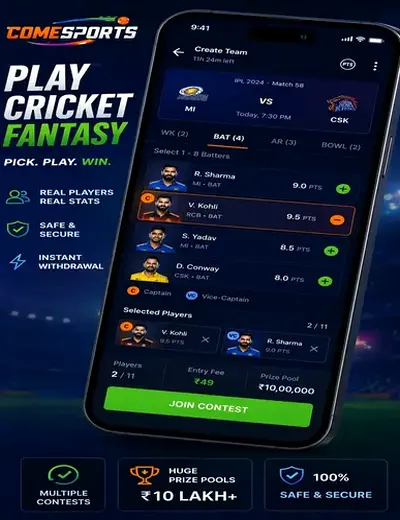 Plataformada (app da) fantasy cricket & matchday visual 2